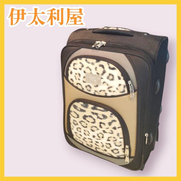 【美品】伊太利屋 キャリーバッグ キャリーケース 豹柄 ヒョウ柄 アニマル柄 キャリーバック 旅行用 旅行カバン スーツケース