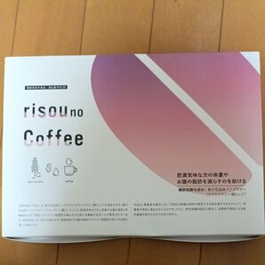 りそうのコーヒー