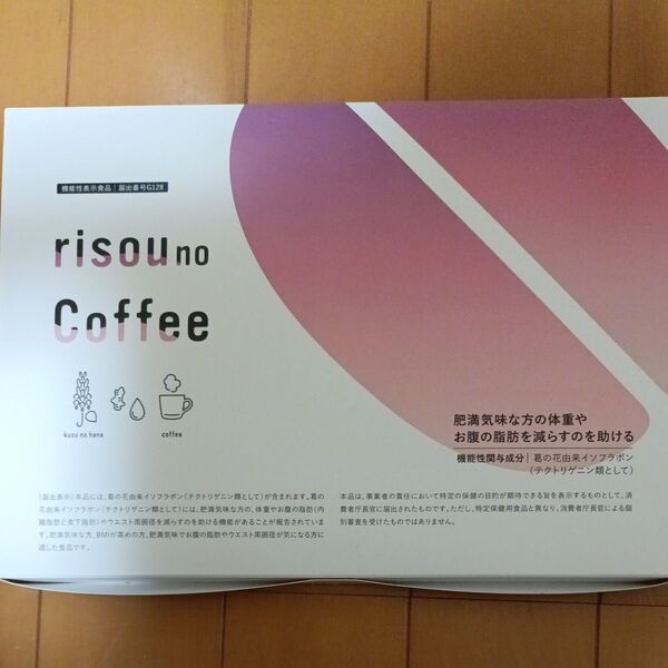 りそうのコーヒー 30袋