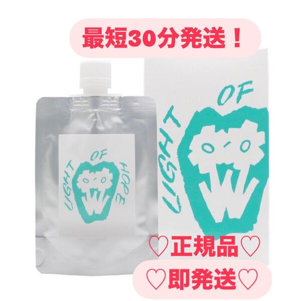 【正規品】アズイリス 新品未開封