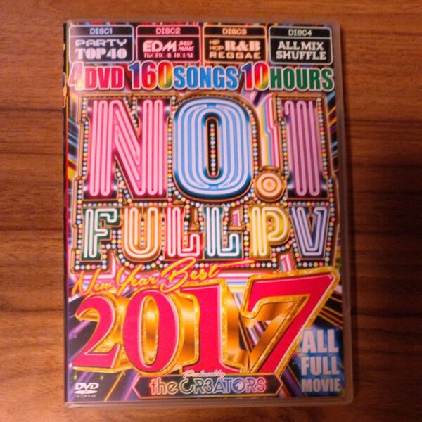 4DVD 160曲 No.1 FULLPV NewYearBest2017 ディスク5枚セット