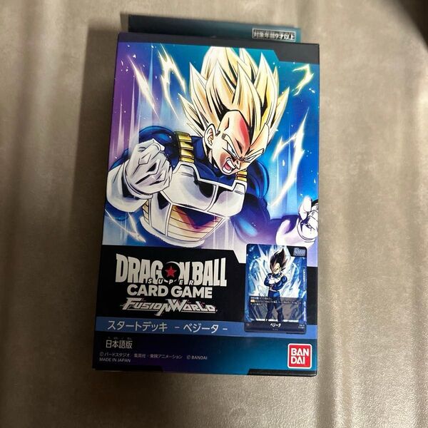 ドラゴンボールスーパーカードゲーム フュージョンワールド スタートデッキ - ベジータ -