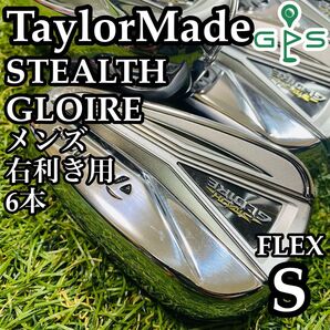 【良品】テーラーメイド ステルスグローレ メンズアイアンセット 6本 S