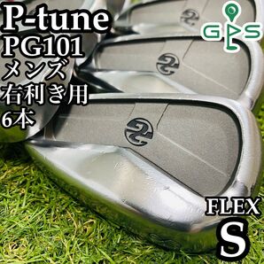 【希少】ピジョンゴルフ P-tune PG101 メンズアイアンセット 6本 S