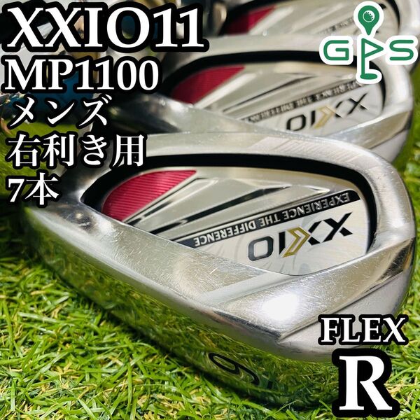 【希少レッド】11代目ゼクシオ XXIO11 メンズアイアンセット 7本 R