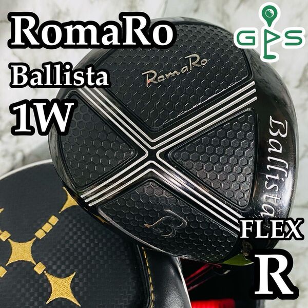 【訳あり特価】ロマロ バリスタ THE FIRST 3D 1W ドライバー R