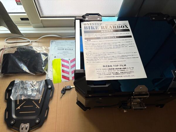 ※商品説明必読 ONE STEP バイク トップケース リアボックス 55L ブルー
