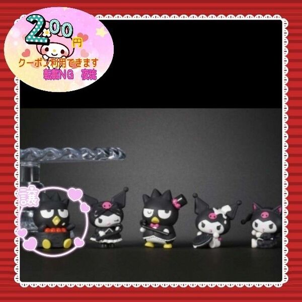 【値下げ×】【新品未使用未開封】サンリオ マイカラー フィギュア ガチャ ガシャポン バッドばつ丸 ばつ丸 お寿司