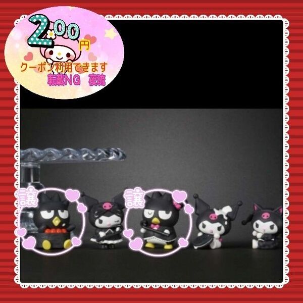 【値下げ×】【新品未使用未開封】【2種類セット(合計2個)】サンリオ マイカラー フィギュア バッドばつ丸 ばつ丸 ゴシック 寿司