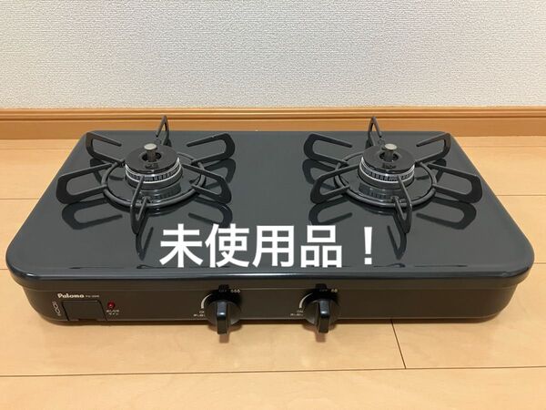 Paloma パロマ ガステーブル ガスコンロ PA-29B