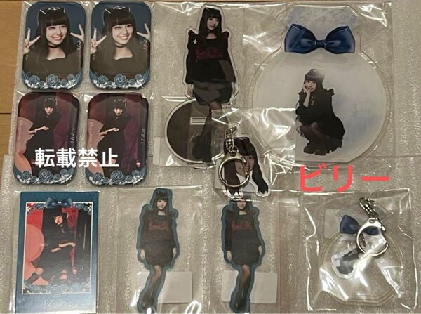【新品未開封】LARME fes vol.1×ファントムシータ 出演記念ラッフルくじ 百花セット B C D E F G