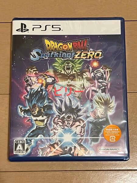PS5 ドラゴンボール スパーキング ゼロ DRAGON BALL Sparking! ZERO