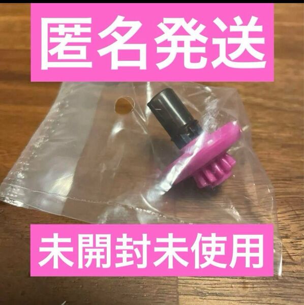 【未使用】【未開封】ベイブレードX ビットE(エレベート)