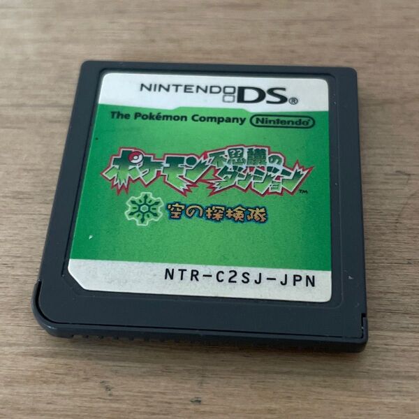 DS ソフトのみ ポケモン不思議のダンジョン 空の探検隊