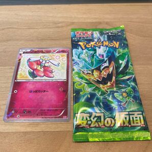 ポケモンカードゲーム フラべべ ポケキュン