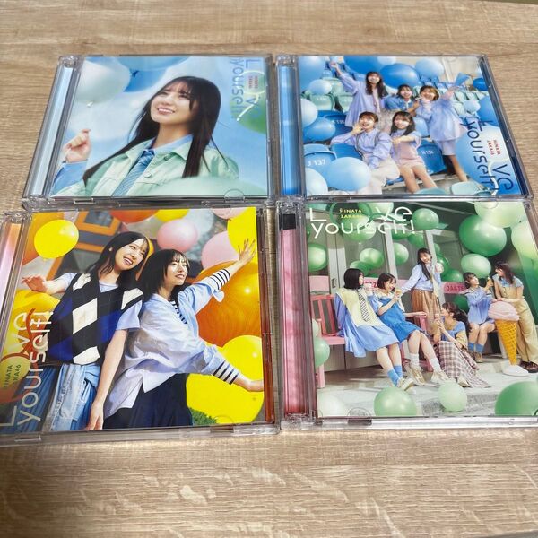 日向坂46 14th Love yourself! 初回盤ABCDセット