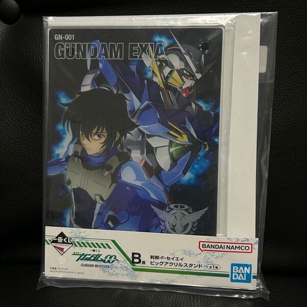 一番くじ 機動戦士ガンダム00 -GUNDAM MEISTERS- B賞 刹那・F・セイエイ ビッグアクリルスタンド