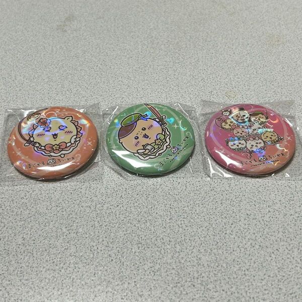 まじかるちいかわ ホログラム缶バッチ 3点セット