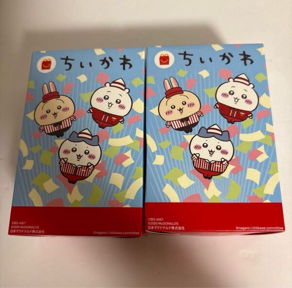 ちいかわ ハッピーセット マクドナルド 第二弾