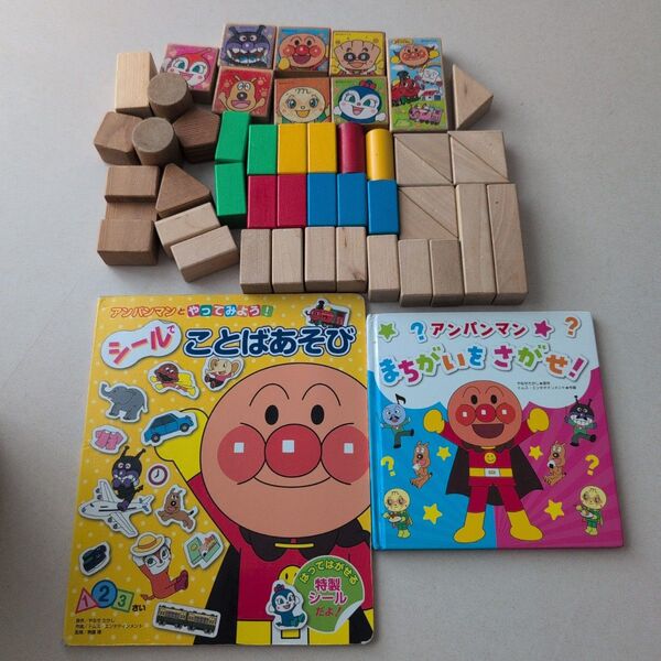 知育玩具 図形キューブつみき 絵本 まとめ売り ブロック