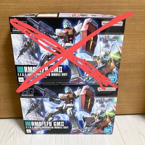 【新品未組み立て】 HG 1/144 ジムII RMS-179