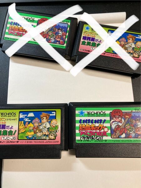 ファミコン くにおくん ホッケー、時代劇 2本セット ※裏に名前の記載あり