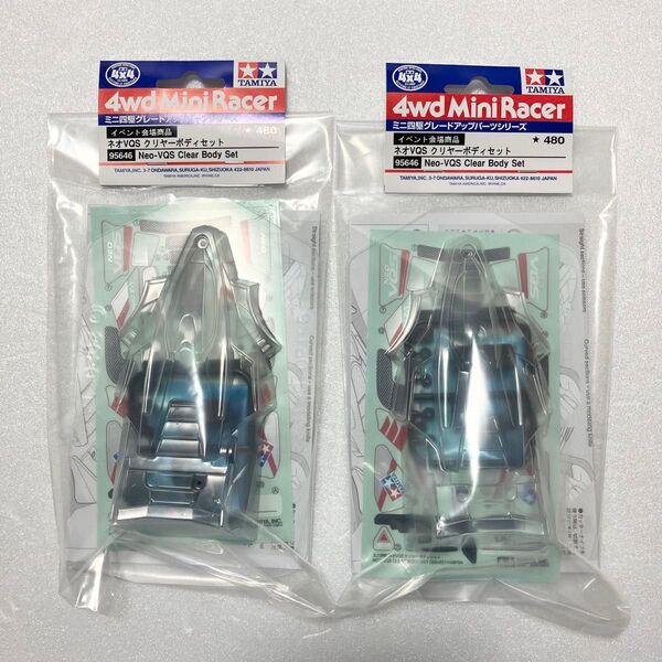 タミヤ ミニ四駆 ネオVQS クリヤーボディセット 2個