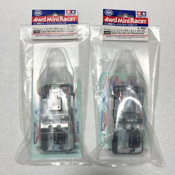 タミヤ ミニ四駆 アスチュート クリヤーボディセット 2個