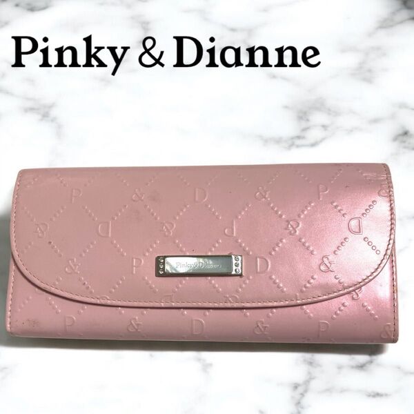 Pinky&Dianne ピンキー&ダイアン長財布 ピンク ピンク系