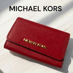 MICHAEL KORS マイケルコース名刺入れ レッド カードケース