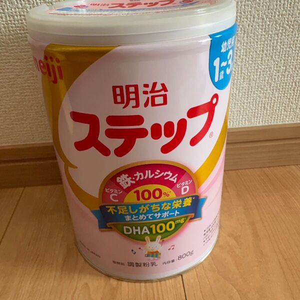 フォローアップミルク 明治ステップ 粉ミルク