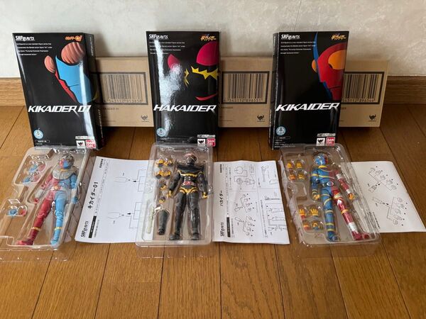 SHフィギュアシリーズ 人造人間キカイダー、ハカイダー、キカイダー01 3体セット