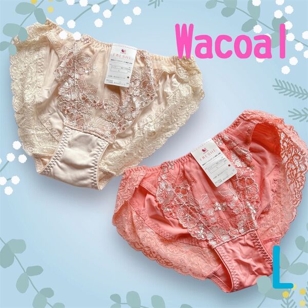 ワコール Wacoal ショーツ パンティ パンツ フレシィ L 2枚セット