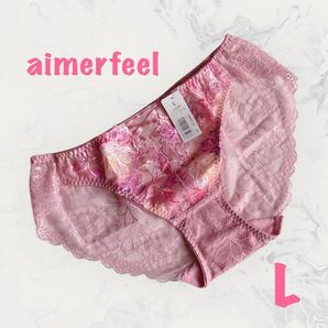 エメフィール aimerfeel ショーツ パンティ パンツ 下着 花柄刺繍 レース L