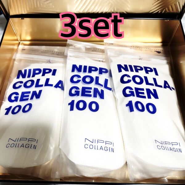 ニッピ コラーゲン100 3袋110g お試しに!