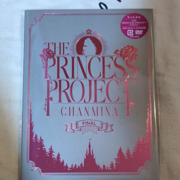 通常盤 ちゃんみな DVD/THE PRINCESS PROJECT - FINAL - 22/3/23発売 新品未開封