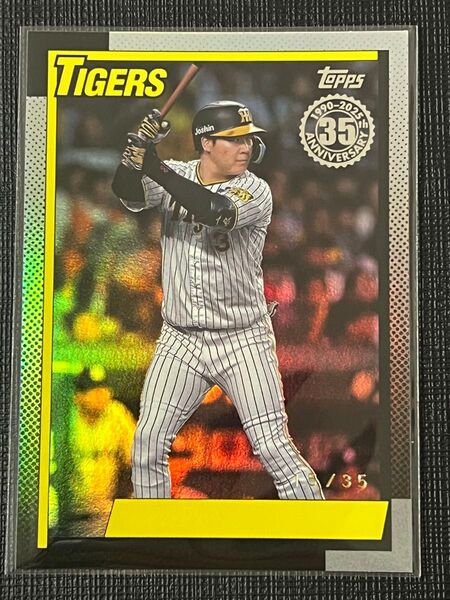 toppsNPB2025 阪神タイガース 大山選手の35シリアル 希少な名前無しカード! Topps NPB