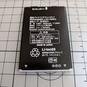 シャープ 602SH 純正バッテリー SHBGD1 1800mAh
