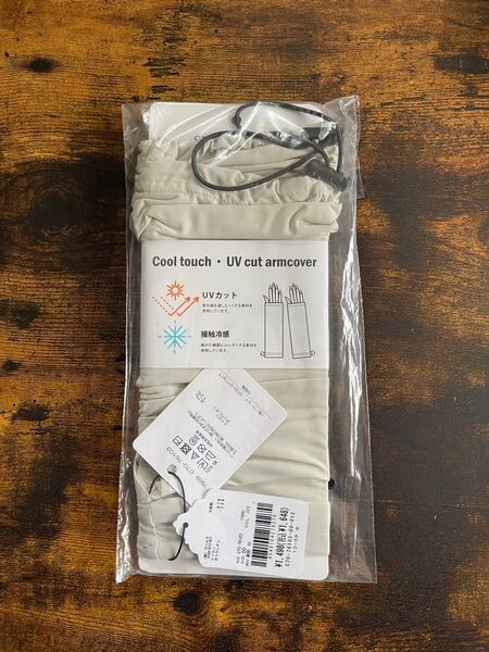 【Cool touch UV cut armcover アームカバー】