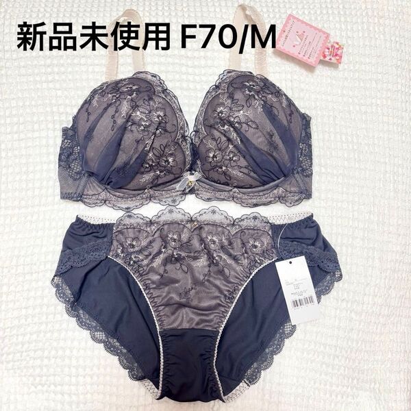 新品未使用 タグ付き tutuanna チュチュアンナ 運命のブラ ワイヤー入り ブラ ショーツ セット 上下セット F70 M