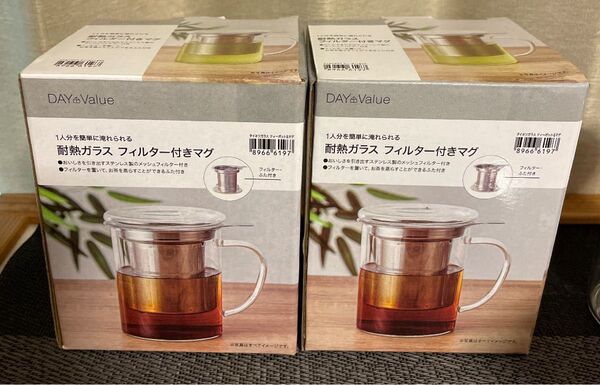 耐熱ガラス ティーポット&マグカップ 2個セット 茶こしや急須要らず フタ&フィルター付きマグ
