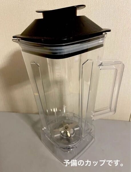 業務用ミキサー 予備のカップ SC-1589用 2L多機能ジューサー ブレンダー ミキサー Silver crest