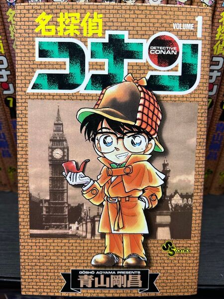 名探偵コナン 全85巻セット 週刊少年サンデー 青山剛昌