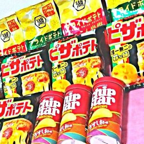 ポテトチップス大好きセット お菓子詰め合わせ アソート ポテトチップス スナック菓子
