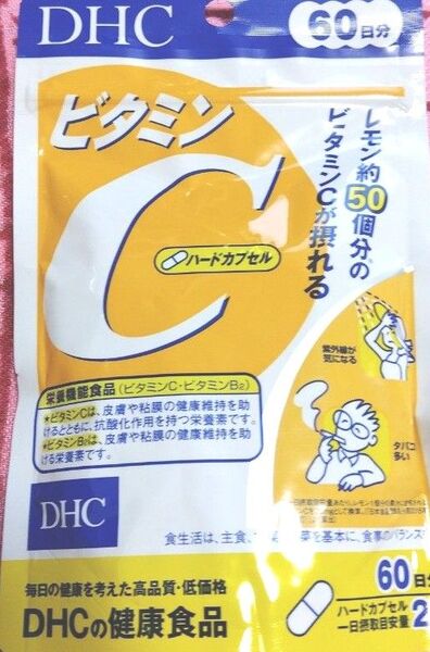DHC サプリメント 60日分 ビタミンC サプリ 健康食品