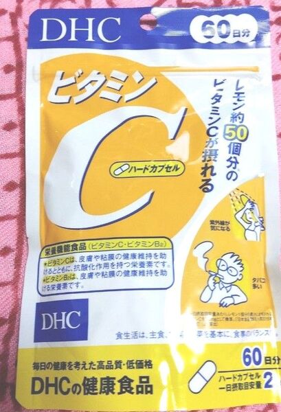 DHC サプリメント 60日分 ビタミンC サプリ 健康食品
