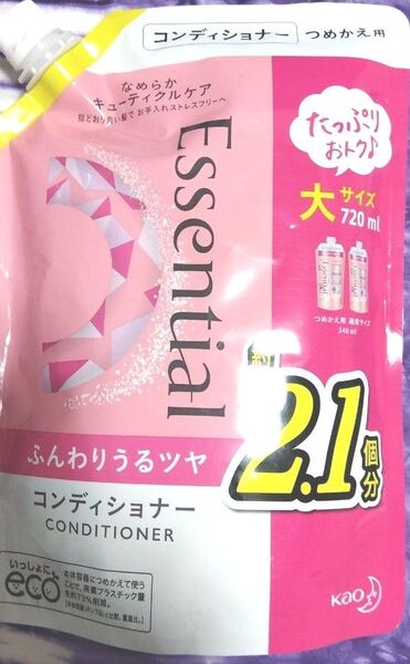 エッセンシャル コンディショナー 720ml 詰替え 詰め替え リンス