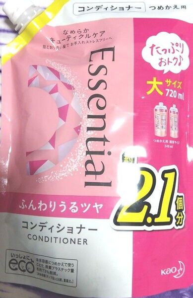 エッセンシャル コンディショナー 720ml 詰替え 詰め替え リンス