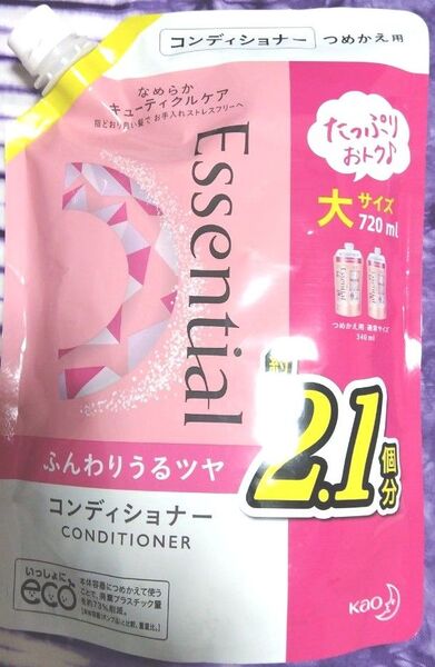 エッセンシャル コンディショナー 720ml 詰替え 詰め替え リンス