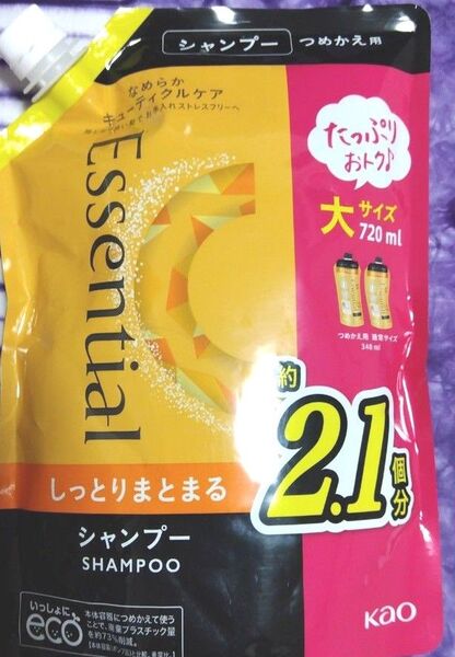 エッセンシャル シャンプー 720ml 詰め替え 詰替え